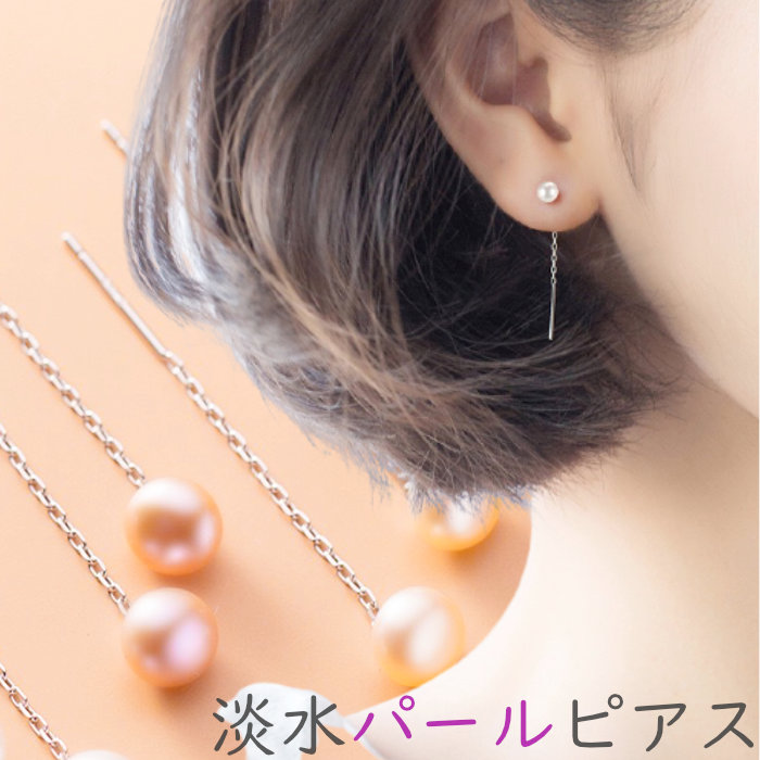 ピアス 簡単 お手入れ