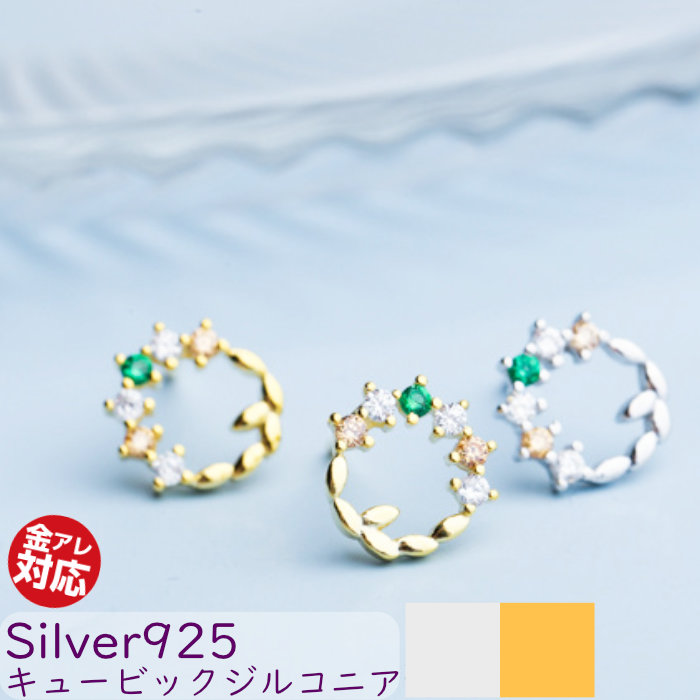 ピアス 簡単 お手入れ